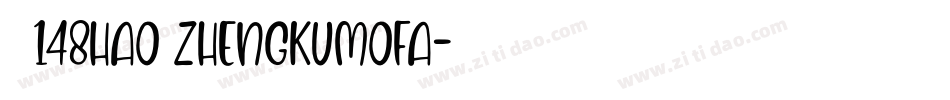 字魂148hao zhengkumofa字体转换